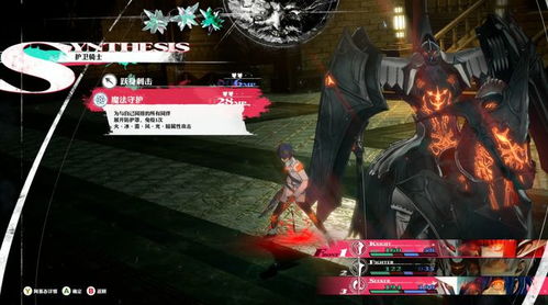 《暗喻幻想》中期高效刷怪地,经验值飙升攻略! 《暗喻幻想》中期高效刷怪地,经验值飙升攻略!