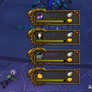 魔兽11.1.7BIS腰带升级!毕业腰带增强效果深度解析 魔兽11.1.7BIS腰带升级!毕业腰带增强效果深度解析