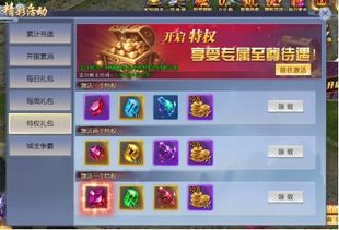 《心动小镇》公测开服时间揭晓!抢鲜体验! 《心动小镇》公测开服时间揭晓!抢鲜体验!