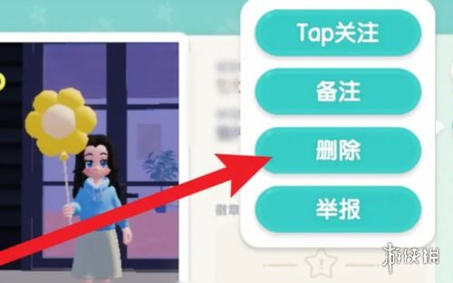 《心动小镇》好友互动新玩法，打造独家社交圈
