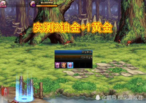 《贼海》预告：海上骷髅激战触手怪，航海冒险等你来挑战