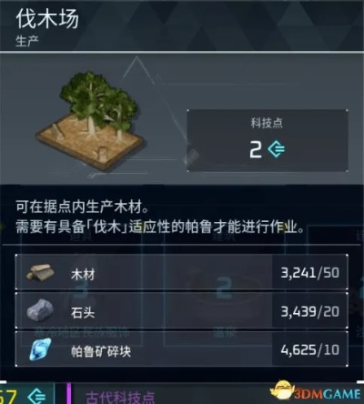 《幻兽帕鲁种田攻略:高效种植技巧揭秘》 《幻兽帕鲁种田攻略:高效种植技巧揭秘》