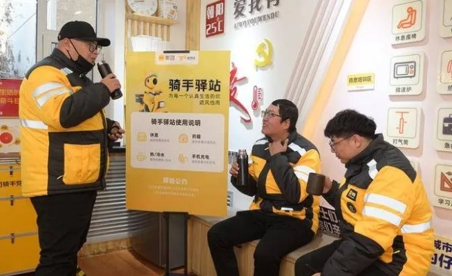 美团超时免罚新规试点!超时扣分但不扣钱,像游戏容错不? 美团超时免罚新规试点!超时扣分但不扣钱,像游戏容错不?