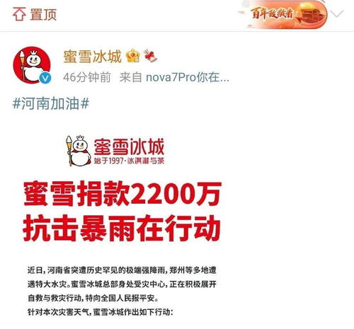 网友在河北博物院找到七色宝莲,太乙真人快来认证! 网友在河北博物院找到七色宝莲,太乙真人快来认证!