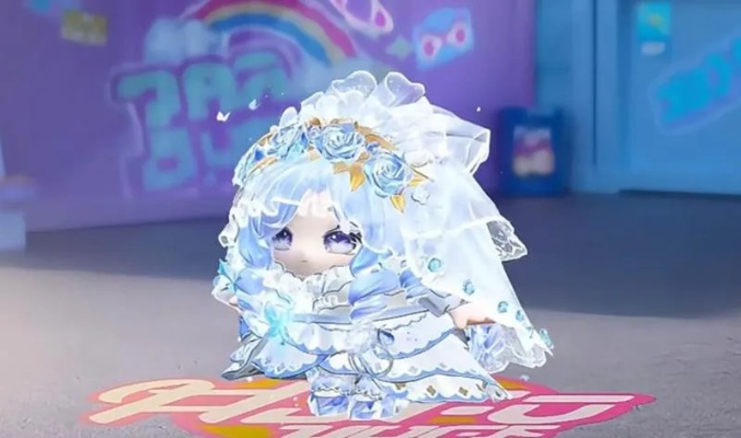 《蛋仔派对》520纯白誓约盲盒,独家限定,速抢! 《蛋仔派对》520纯白誓约盲盒,独家限定,速抢!