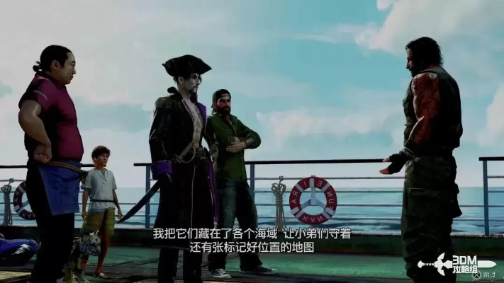 《如龙8外传夏威夷海盗》试玩存档继承难题破解攻略 《如龙8外传夏威夷海盗》试玩存档继承难题破解攻略