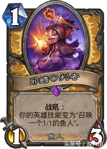 《炉石传说》火法快攻卡组攻略:高效打脸技巧揭秘 《炉石传说》火法快攻卡组攻略:高效打脸技巧揭秘