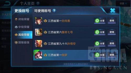 《鸣潮长离装备攻略》深度解析:技能机制与队伍搭配技巧 《鸣潮长离装备攻略》深度解析:技能机制与队伍搭配技巧