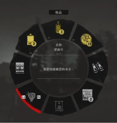 《荒野大镖客2》微交易攻略:单人冒险安全指南 《荒野大镖客2》微交易攻略:单人冒险安全指南