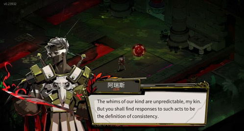 《哈迪斯2》烈日之环BD攻略:深度解析烈日之环玩法技巧 《哈迪斯2》烈日之环BD攻略:深度解析烈日之环玩法技巧