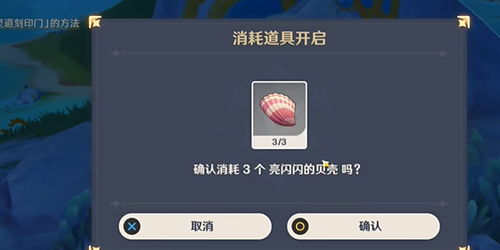 《原神》4.6活动攻略:虹色声韵律动,轻松解锁奖励秘籍 《原神》4.6活动攻略:虹色声韵律动,轻松解锁奖励秘籍