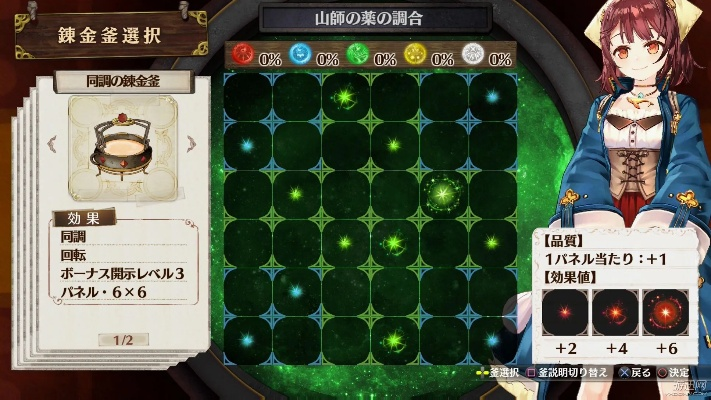 《炼金术师》BOSS战新预告！神秘画卷PC版明年来袭