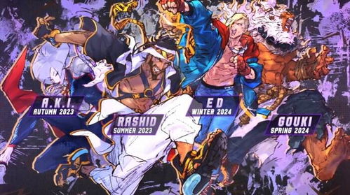 《街头霸王5》复古风DLC来袭!换装再战,经典重现 《街头霸王5》复古风DLC来袭!换装再战,经典重现