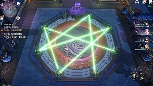 《崩坏星穹铁道》心之型关卡斗技赛通关秘籍! 《崩坏星穹铁道》心之型关卡斗技赛通关秘籍!