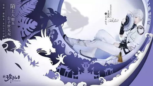 《国产神作巅峰易名，诛仙六封信能否唤回旧情怀？》