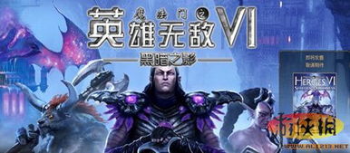 《暗黑4》第二赛季BD强度排行:揭秘热门英雄实力榜 《暗黑4》第二赛季BD强度排行:揭秘热门英雄实力榜