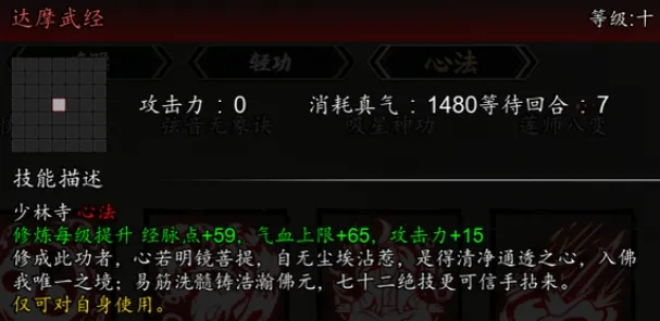 《逸剑风云决》腐肌蚀心刀攻略:轻松获取方法大揭秘 《逸剑风云决》腐肌蚀心刀攻略:轻松获取方法大揭秘