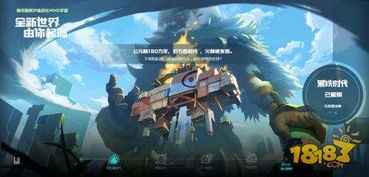 《凤凰点》沙盒新游画面首曝！探索未知，开启奇幻冒险之旅