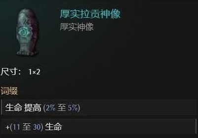 《最后纪元S2》召唤缝合憎恶轮椅BD独家分享!🚴♂️🔥 《最后纪元S2》召唤缝合憎恶轮椅BD独家分享!🚴♂️🔥