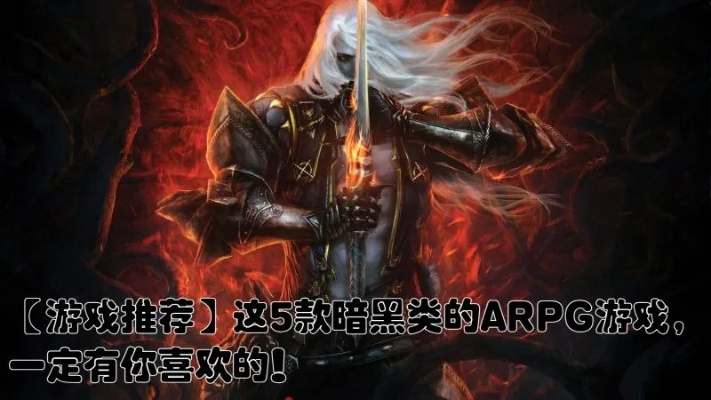 《阿尔萨斯领衔！盘点七位“善恶逆转”游戏角色》