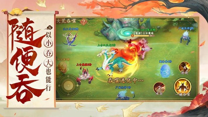 《化神降世》紧急更新!在线匹配问题一网打尽 《化神降世》紧急更新!在线匹配问题一网打尽