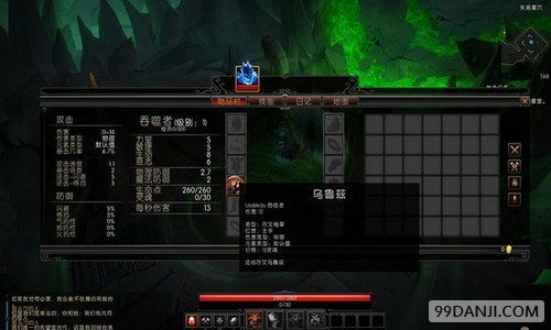 《暗影:异教徒王国》新角色揭秘!独家地图大曝光 《暗影:异教徒王国》新角色揭秘!独家地图大曝光