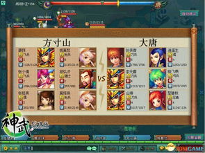 《神武战略版》单机版免费送!仙妖名将等你召唤 《神武战略版》单机版免费送!仙妖名将等你召唤