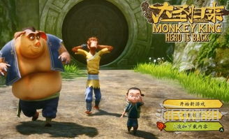 《大圣归来》天宫DLC攻略:轻松闯关秘籍大揭秘 《大圣归来》天宫DLC攻略:轻松闯关秘籍大揭秘