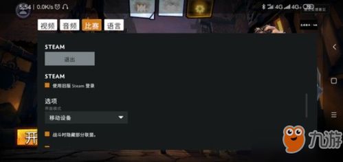 《刀塔霸业》手机版下载攻略：快速上手教程揭秘