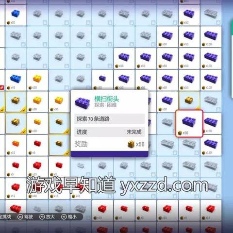 《地平线3》风火轮DLC赛事攻略：速赢秘籍大公开