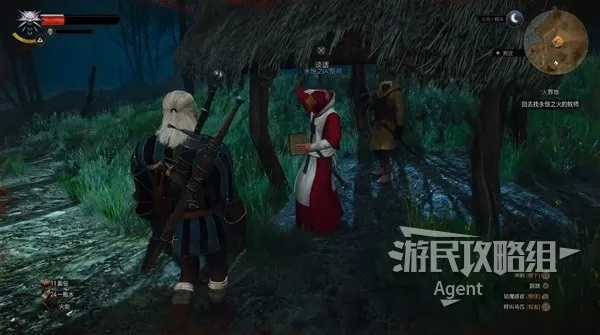 《巫师3》次世代双难模式攻略:解锁高难度技巧秘籍 《巫师3》次世代双难模式攻略:解锁高难度技巧秘籍