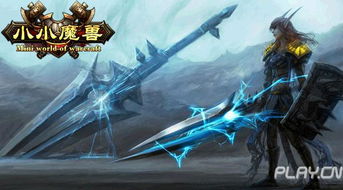 《2025魔兽世界官网全新入口:一网打尽官方资讯》 《2025魔兽世界官网全新入口:一网打尽官方资讯》