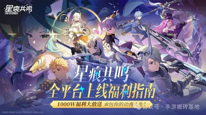 《星痕共鸣》全职业新手攻略:最适合新手的职业推荐 《星痕共鸣》全职业新手攻略:最适合新手的职业推荐