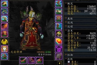 《魔兽世界2025免费领时攻略：独家领取教程》