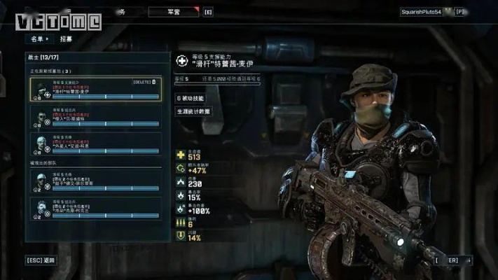 《战争机器战术小队》兵种技能树深度解析:打造最强小队 《战争机器战术小队》兵种技能树深度解析:打造最强小队