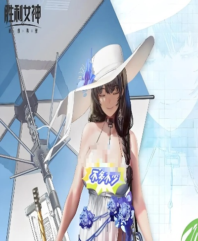 《胜利女神梅里泳装培养攻略:水梅里抽取必看》 《胜利女神梅里泳装培养攻略:水梅里抽取必看》