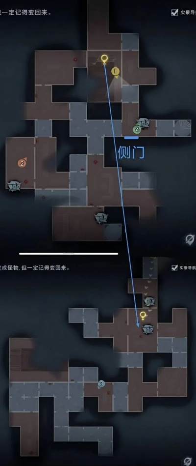 《超自然行动组》古城I形小抄攻略:精绝古城全汇总揭秘 《超自然行动组》古城I形小抄攻略:精绝古城全汇总揭秘