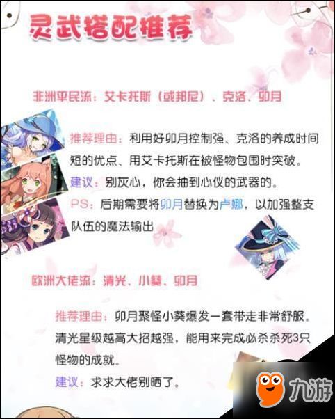 《太吾绘卷》新手必看！高效技巧助你轻松上手