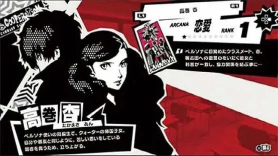 《P5皇家版》考试答案速查！独家攻略助你轻松通关