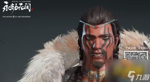 《永劫无间》季沧海但丁捏脸数据曝光!独家分享! 《永劫无间》季沧海但丁捏脸数据曝光!独家分享!