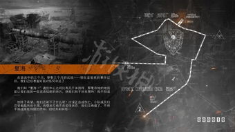 《地铁离去》全攻略:终极结局流程图文揭秘 《地铁离去》全攻略:终极结局流程图文揭秘