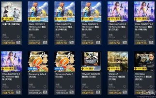 PS港服PS+会员周末优惠!多款游戏好价,还不快来瞅? - 游戏玩家必看 PS港服PS+会员周末优惠!多款游戏好价,还不快来瞅? - 游戏玩家必看