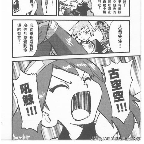 大富翁GO253亿收购宝可梦GO,会有啥新玩法? 大富翁GO253亿收购宝可梦GO,会有啥新玩法?