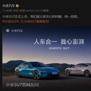 小米汽车获德国iF奖五项大奖,玩家们羡慕不来的设计实力? 小米汽车获德国iF奖五项大奖,玩家们羡慕不来的设计实力?