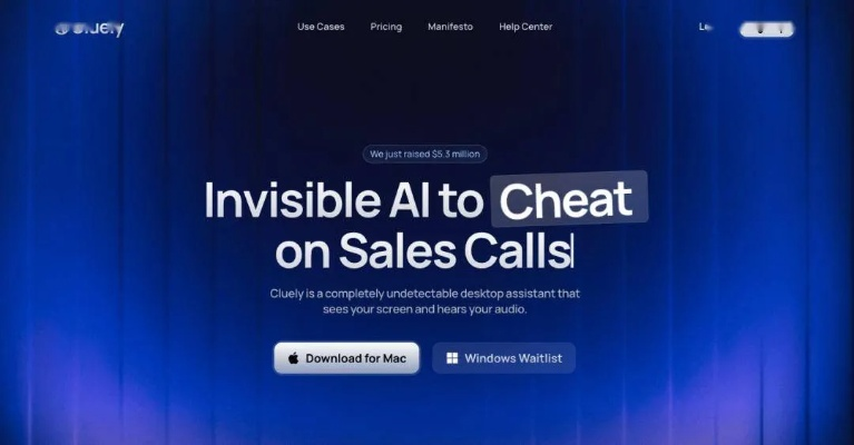 学生研发AI作弊工具被哥大开除 获530万美元投资