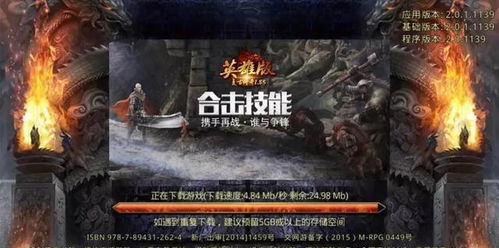 《艾尔登法环》黑夜君临BOSS慧心虫攻略:高效打法揭秘 《艾尔登法环》黑夜君临BOSS慧心虫攻略:高效打法揭秘
