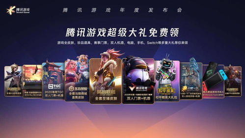 腾讯光子工作室群收购Lucid Games:揭秘游戏界新巨头诞生 腾讯光子工作室群收购Lucid Games:揭秘游戏界新巨头诞生