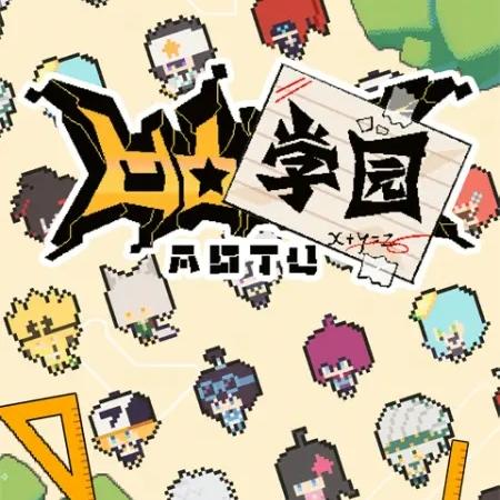 《学园帅哥》像素风动作游戏:复古校园魅力大揭秘 《学园帅哥》像素风动作游戏:复古校园魅力大揭秘