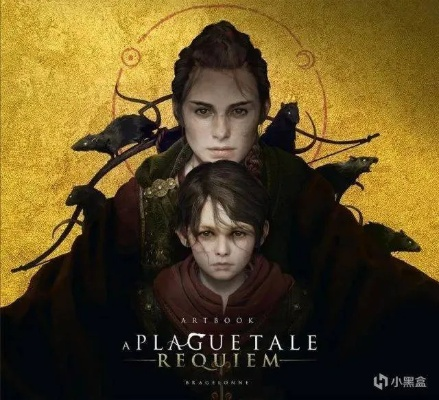 《瘟疫传说:安魂曲》直播预告!发售日期大揭秘! 《瘟疫传说:安魂曲》直播预告!发售日期大揭秘!