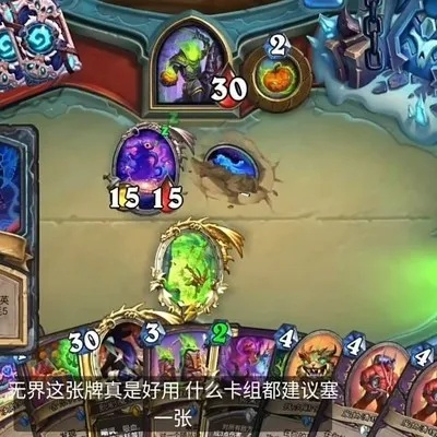 《炉石传说》基尔加丹轮盘术卡组攻略:深度解析制胜之道 《炉石传说》基尔加丹轮盘术卡组攻略:深度解析制胜之道